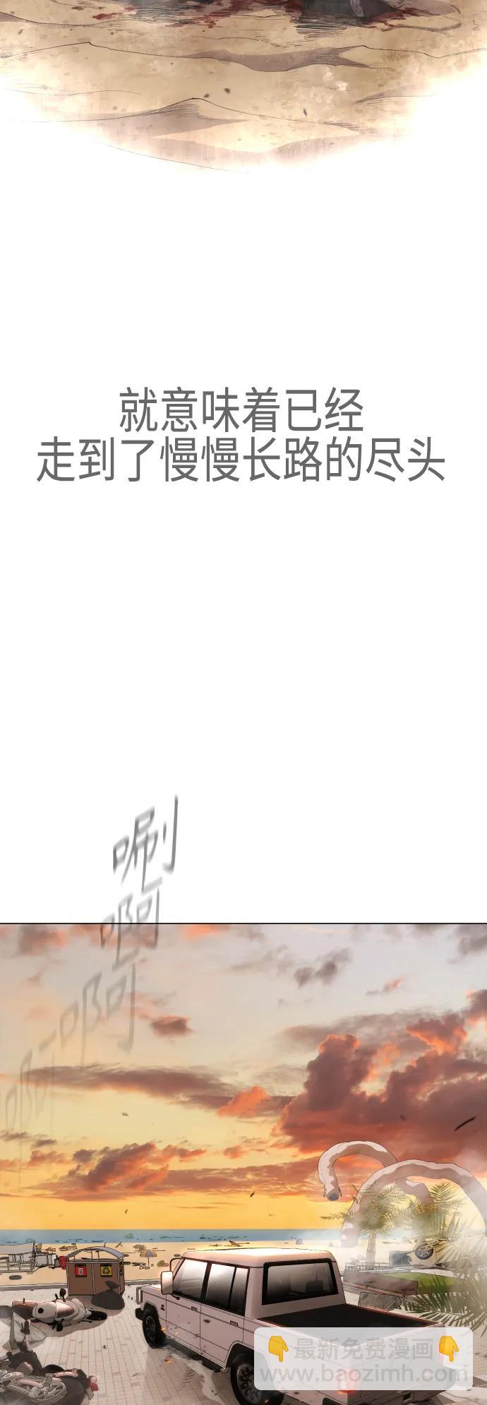 [第二季] 第48话116