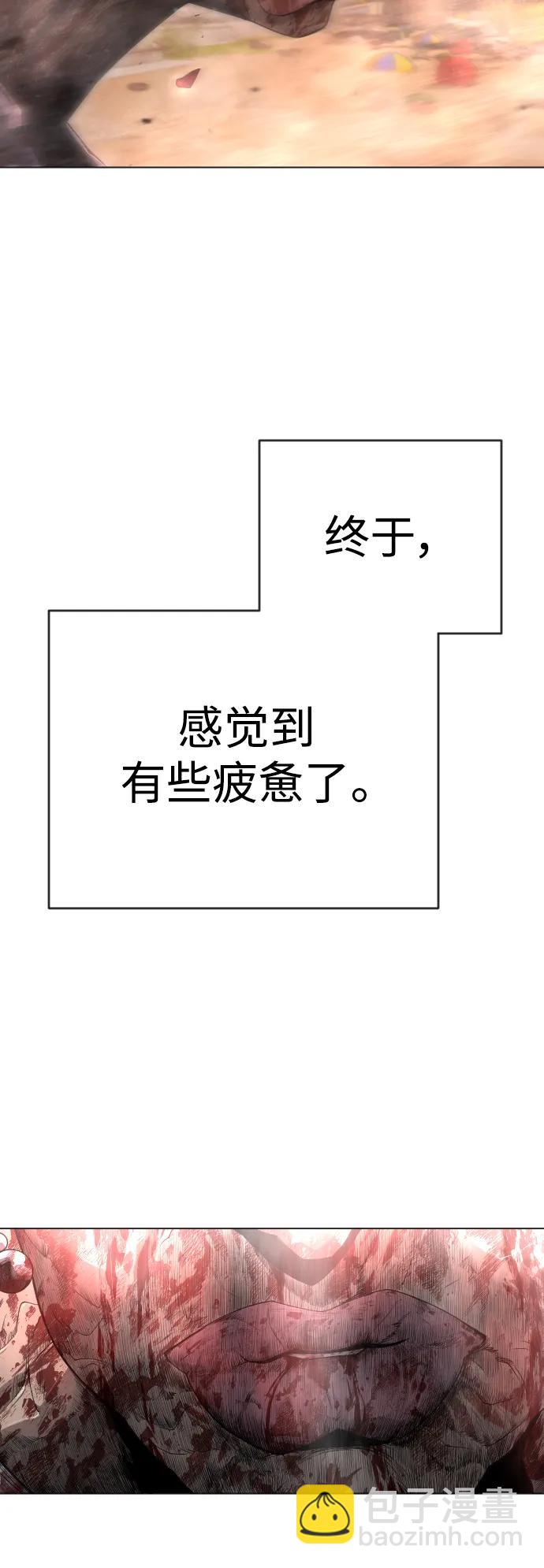[第二季] 第48话120