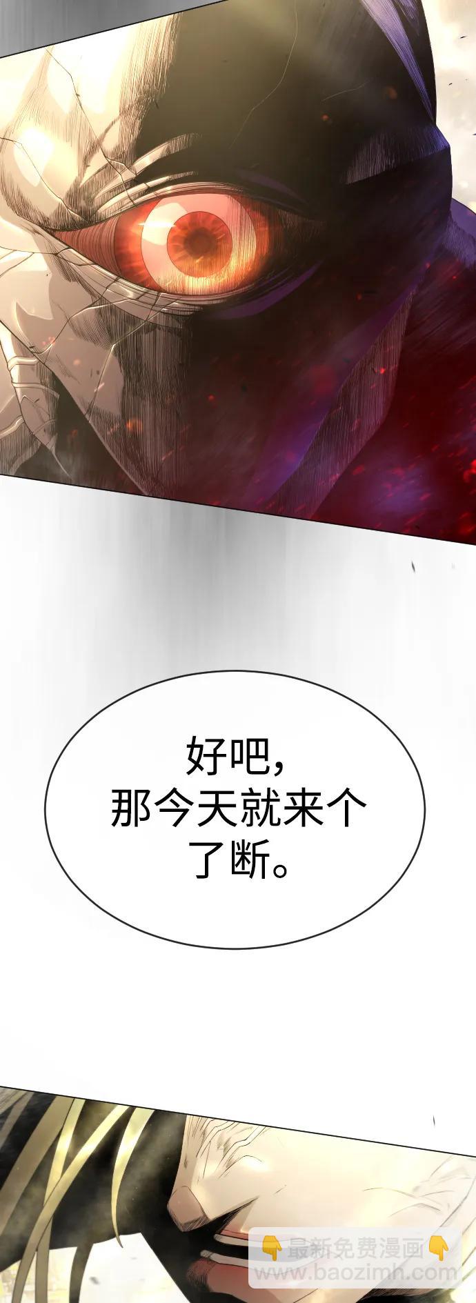 [第二季] 第48话129