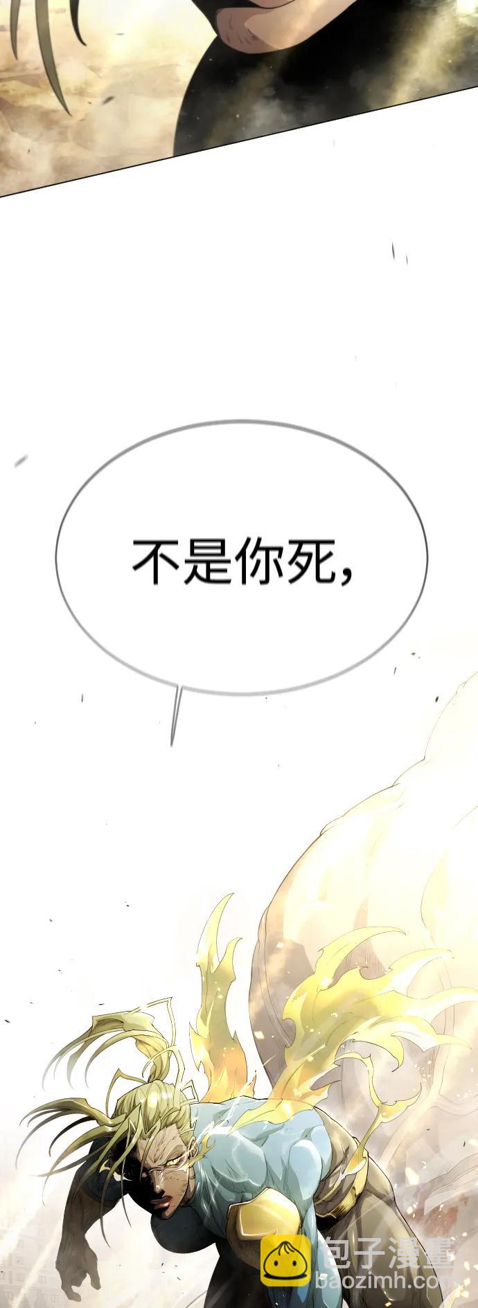 [第二季] 第48话130