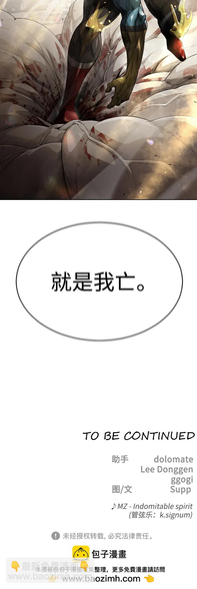 [第二季] 第48话131