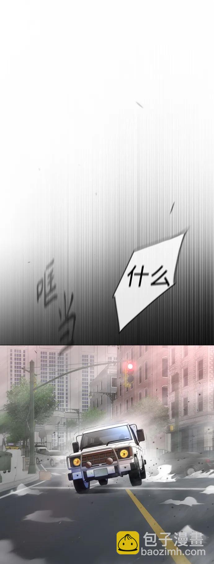 [第二季] 第48话23