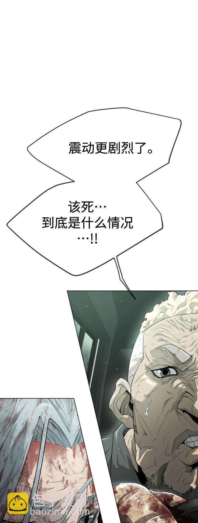 [第二季] 第48话25