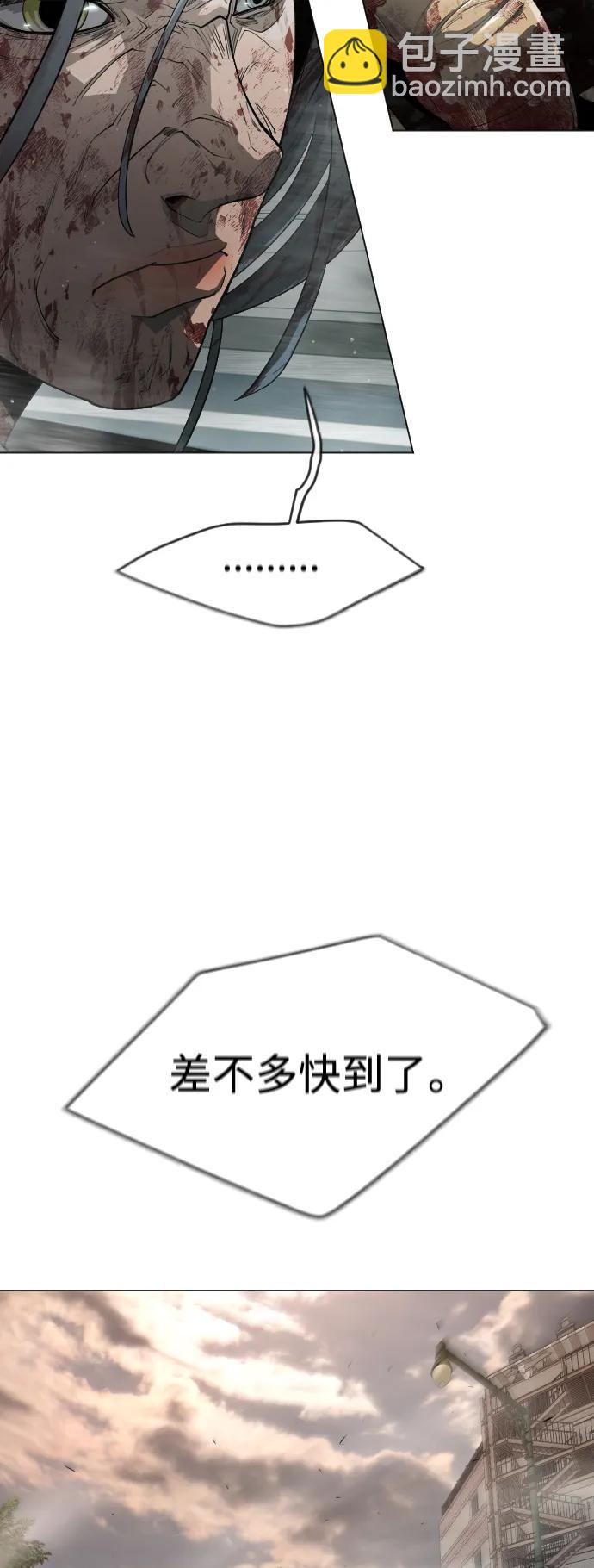 [第二季] 第48话26