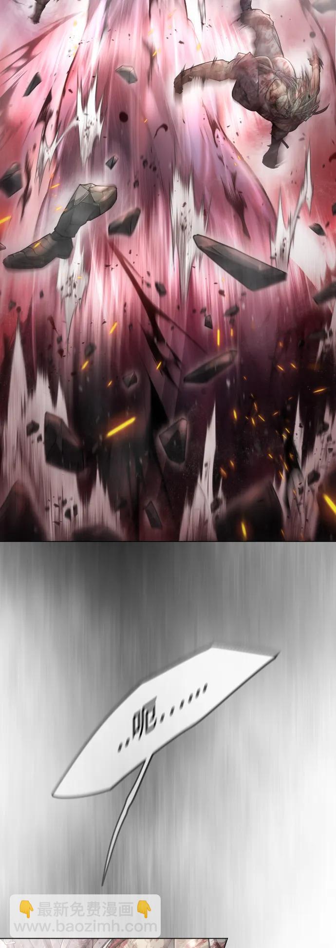[第二季] 第48话37