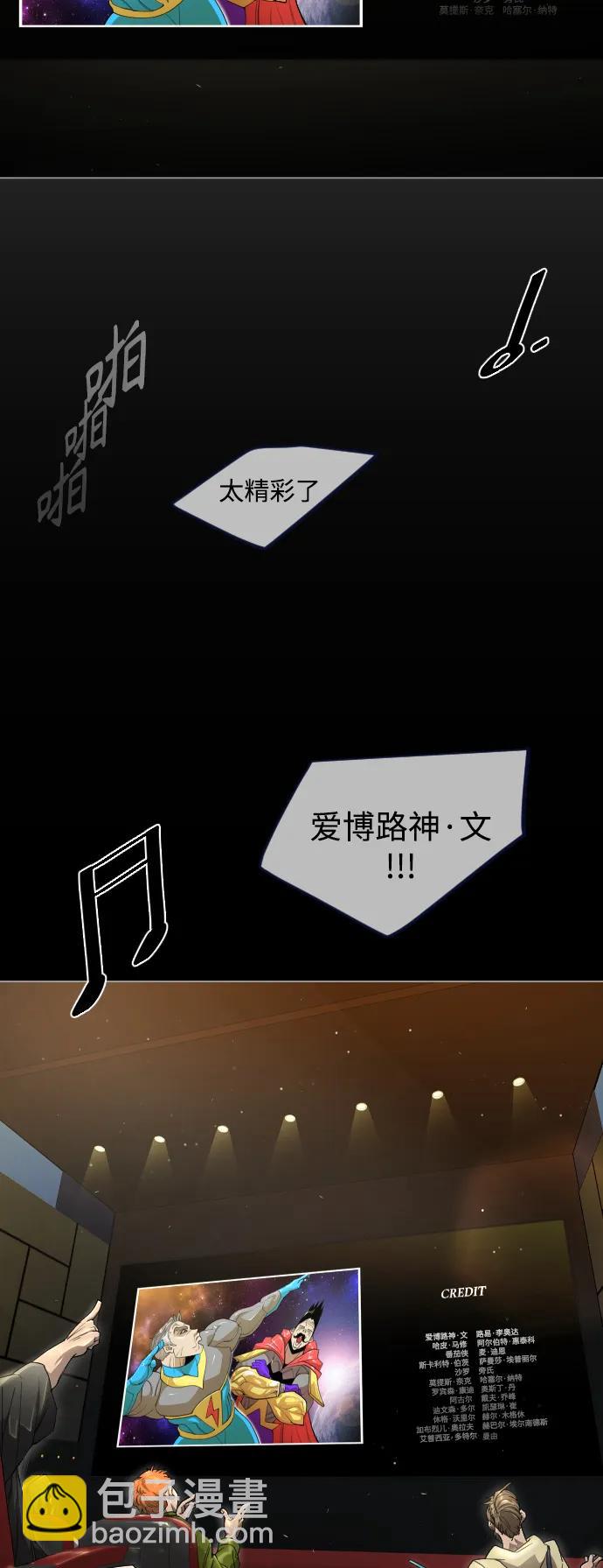 [第二季] 第48话41
