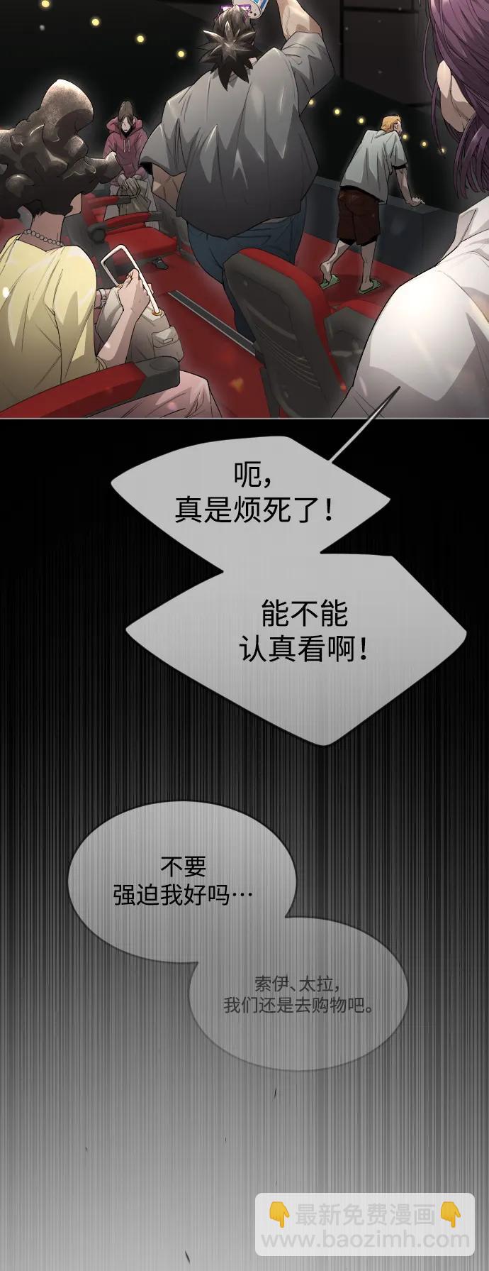 [第二季] 第48话51