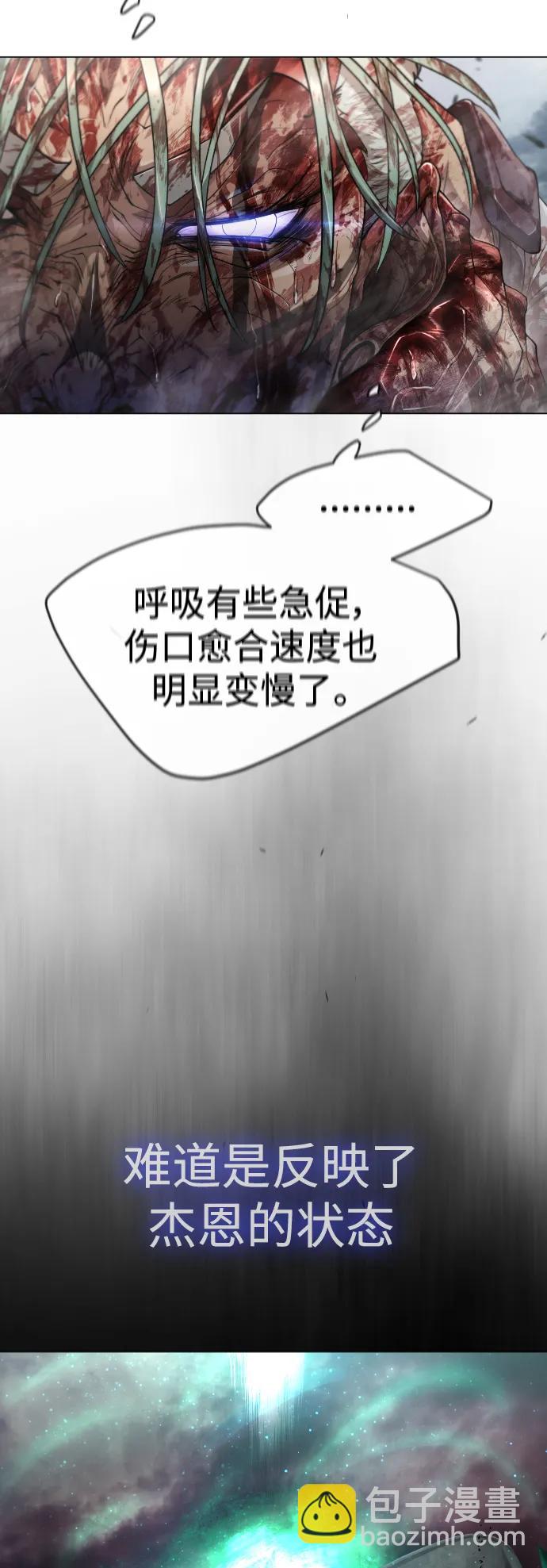 [第二季] 第48话55