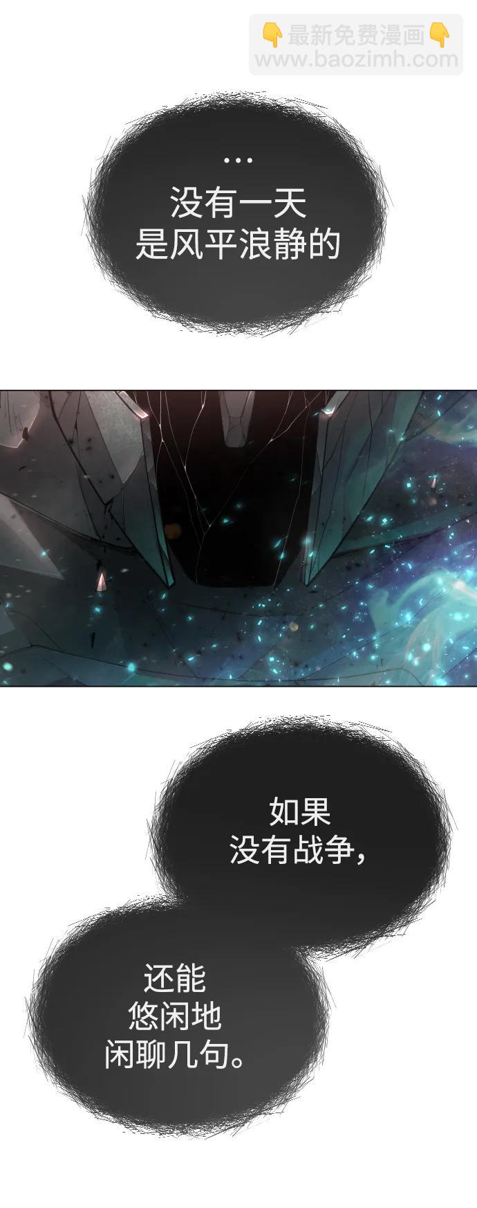 [第二季] 第48话89