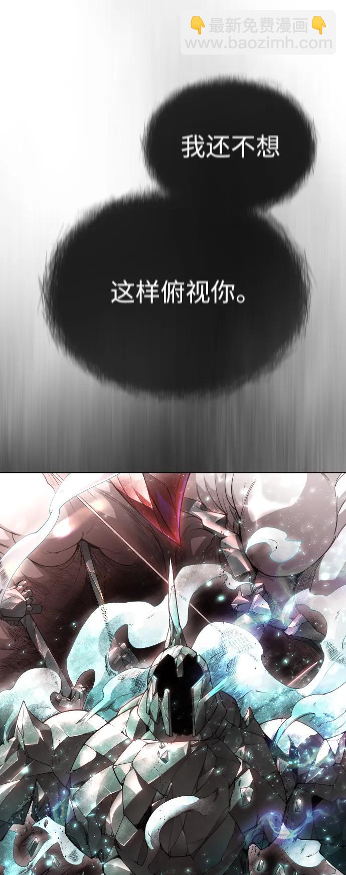 [第二季] 第48话91