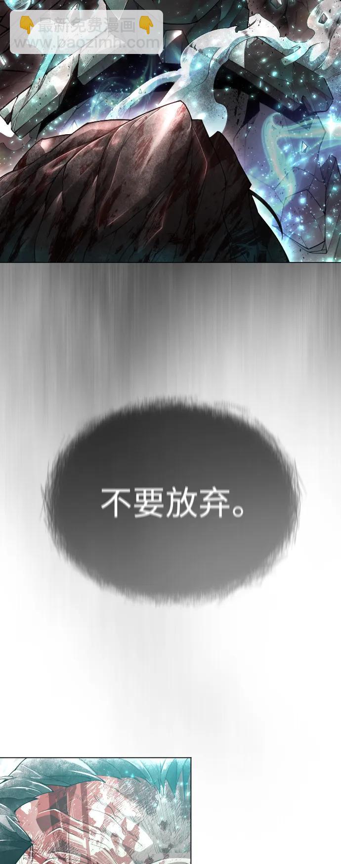 [第二季] 第48话92