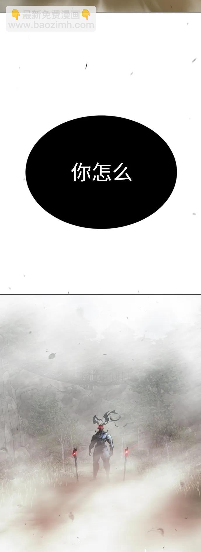 [第二季] 第52话106