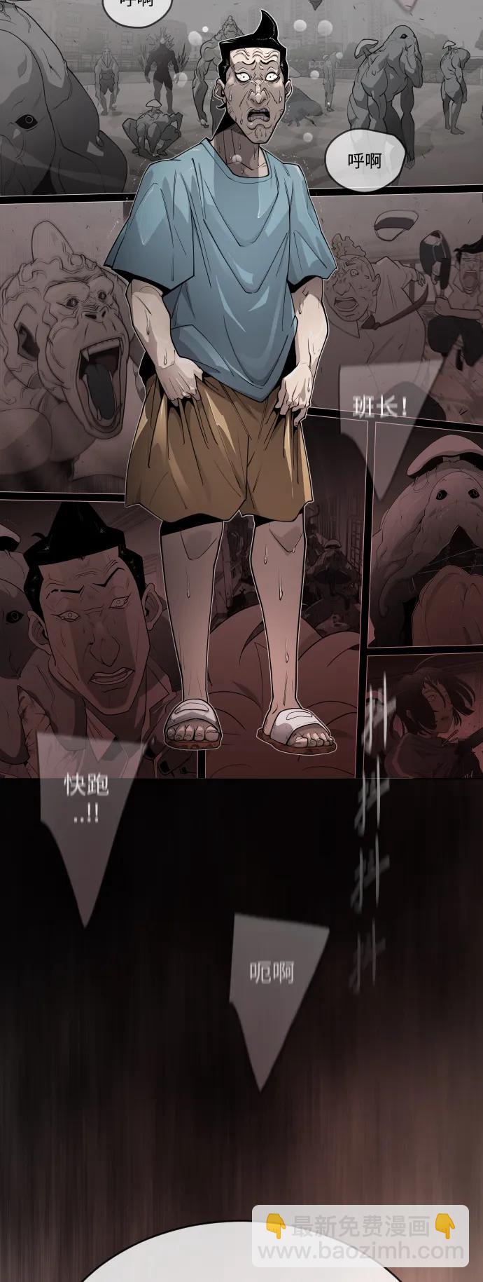 [第二季] 第52话14