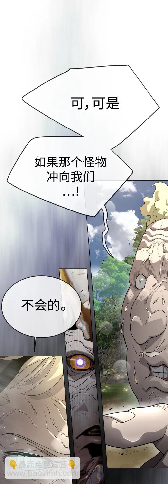 [第二季] 第52话17