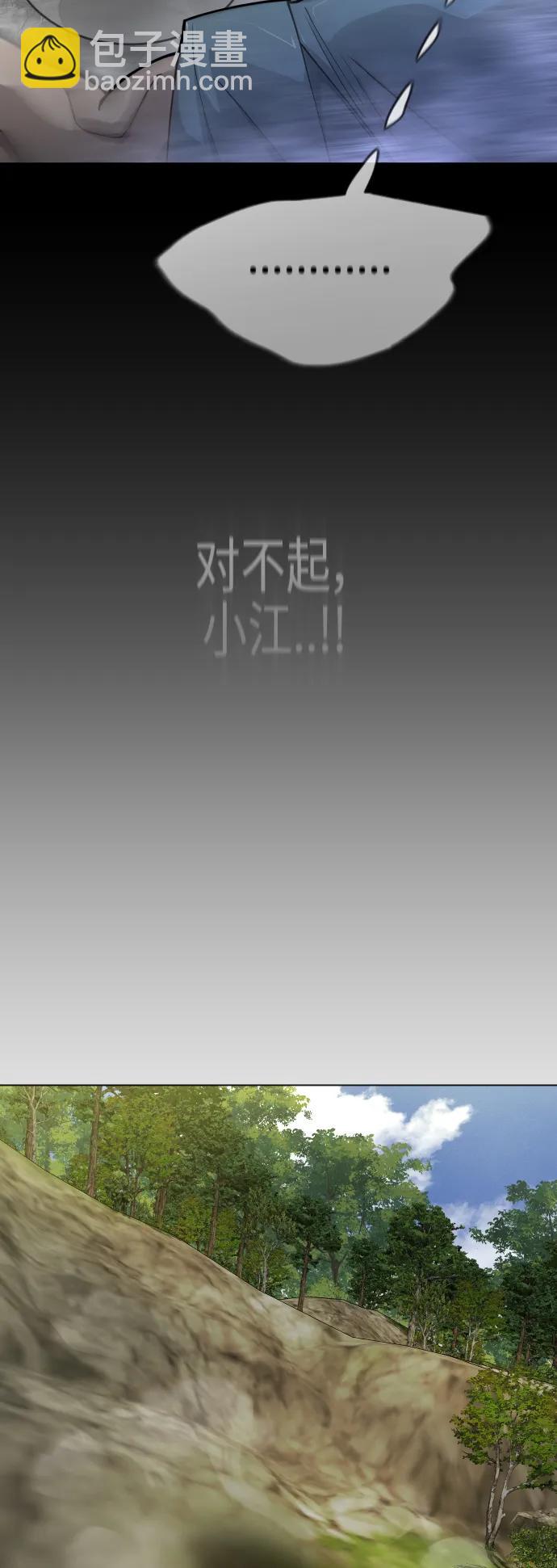 [第二季] 第52话26
