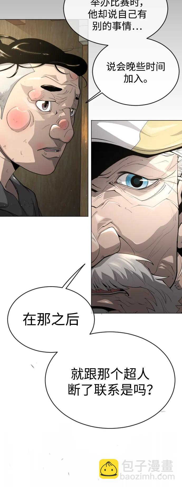 [第二季] 第52话44