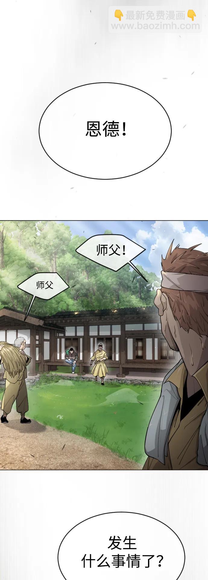 [第二季] 第52话52