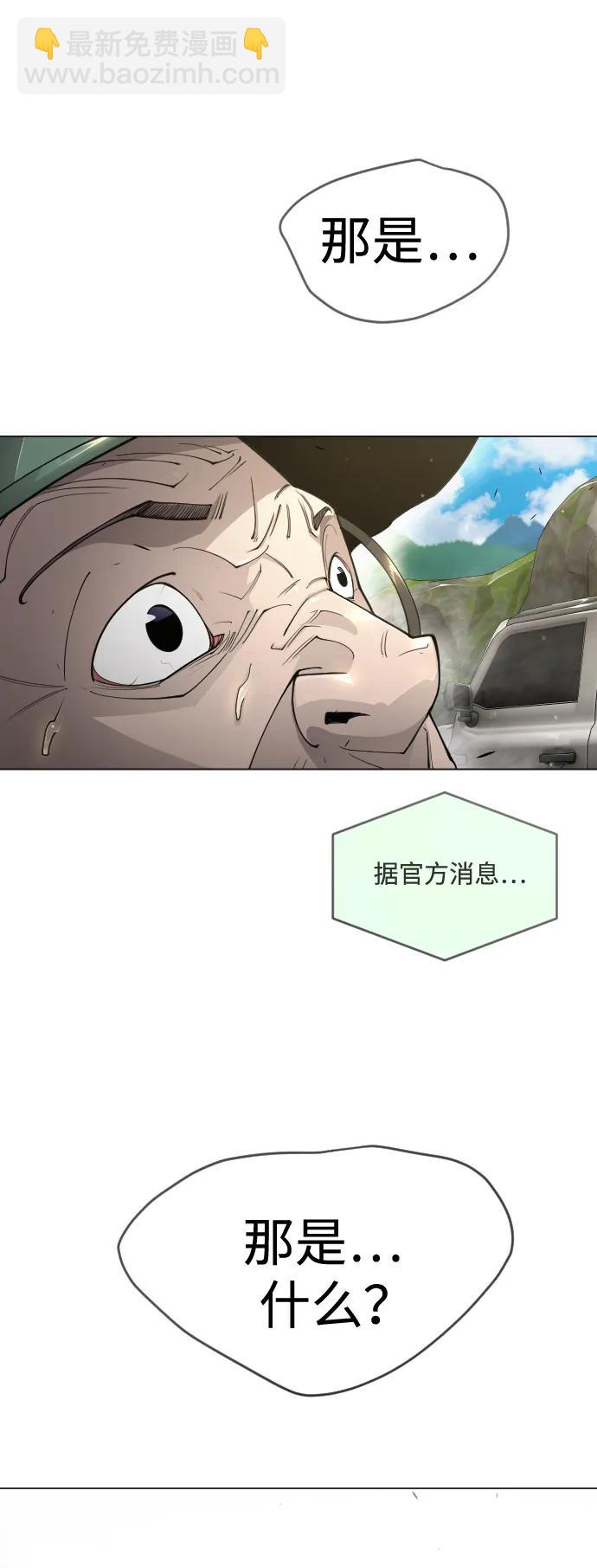 [第二季] 第52话75