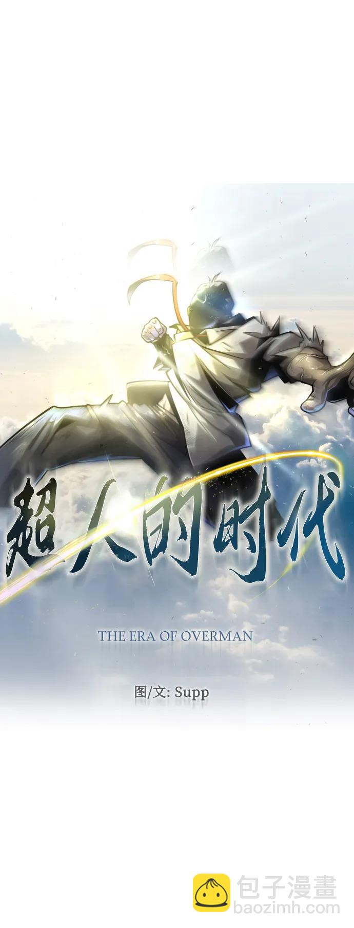 [第二季] 第52话8
