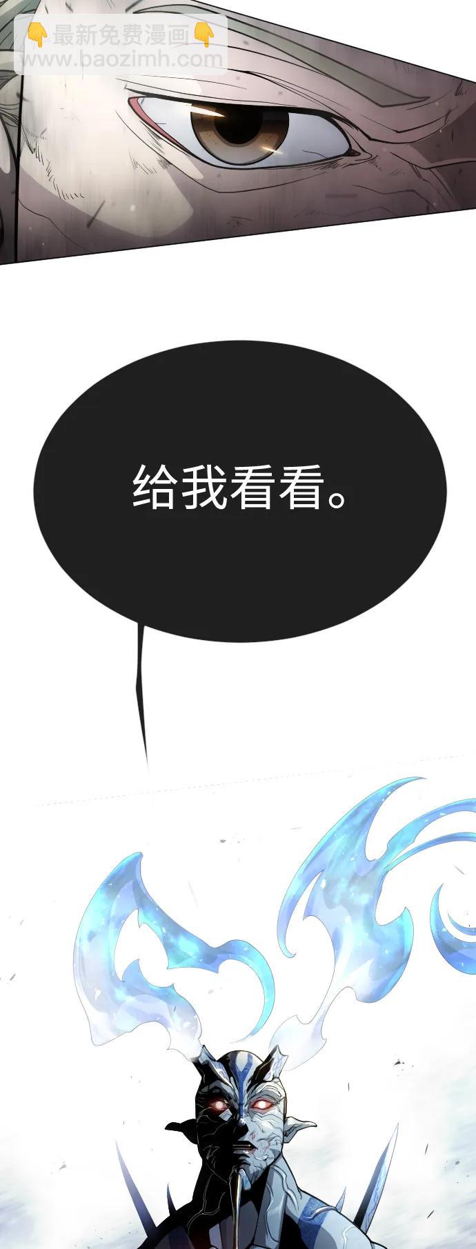 [第二季] 第52话82