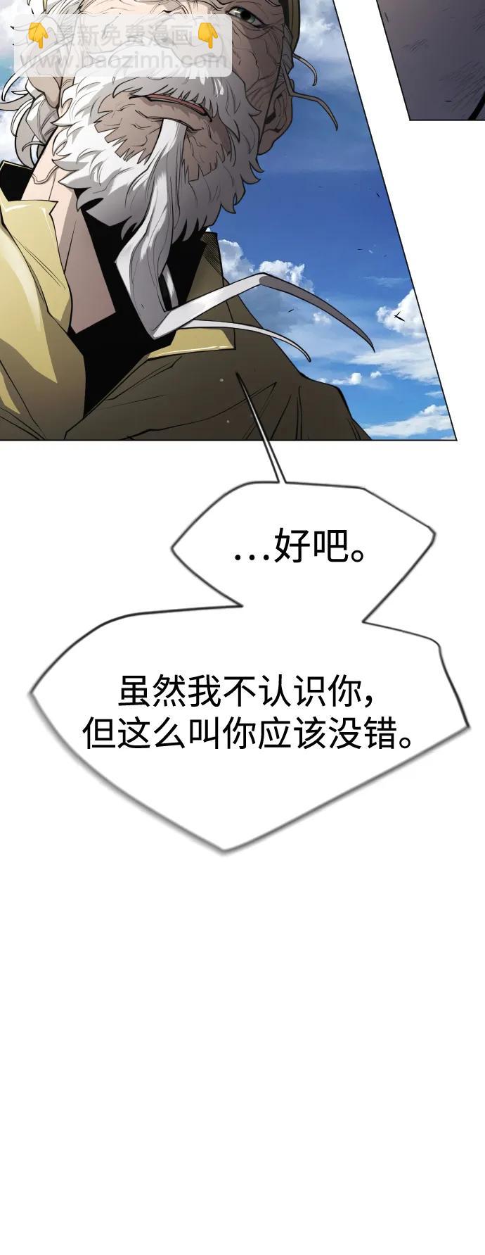[第二季] 第52话90
