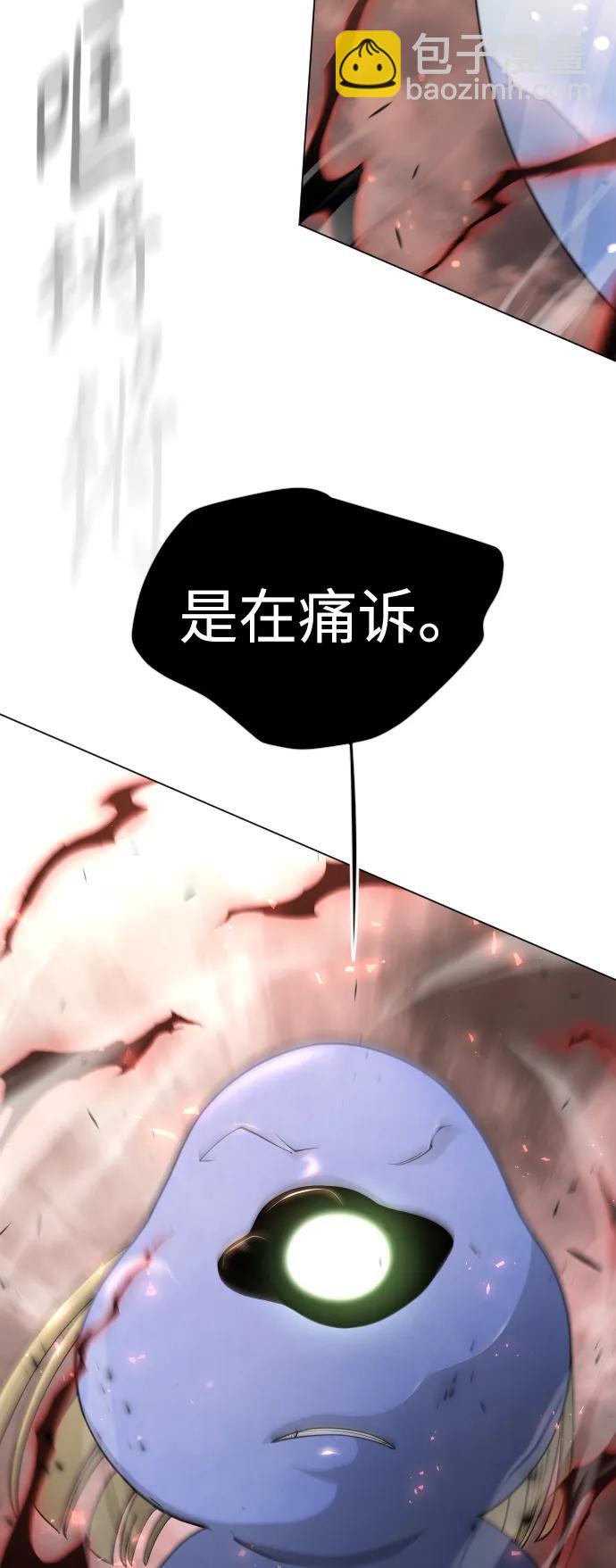 [第二季] 第64话116