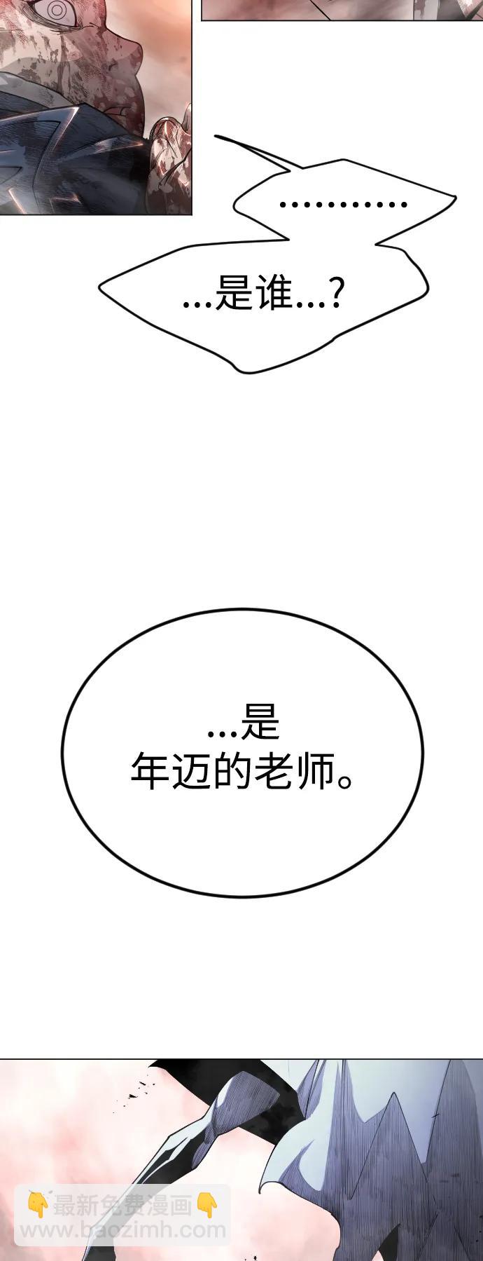[第二季] 第64话124
