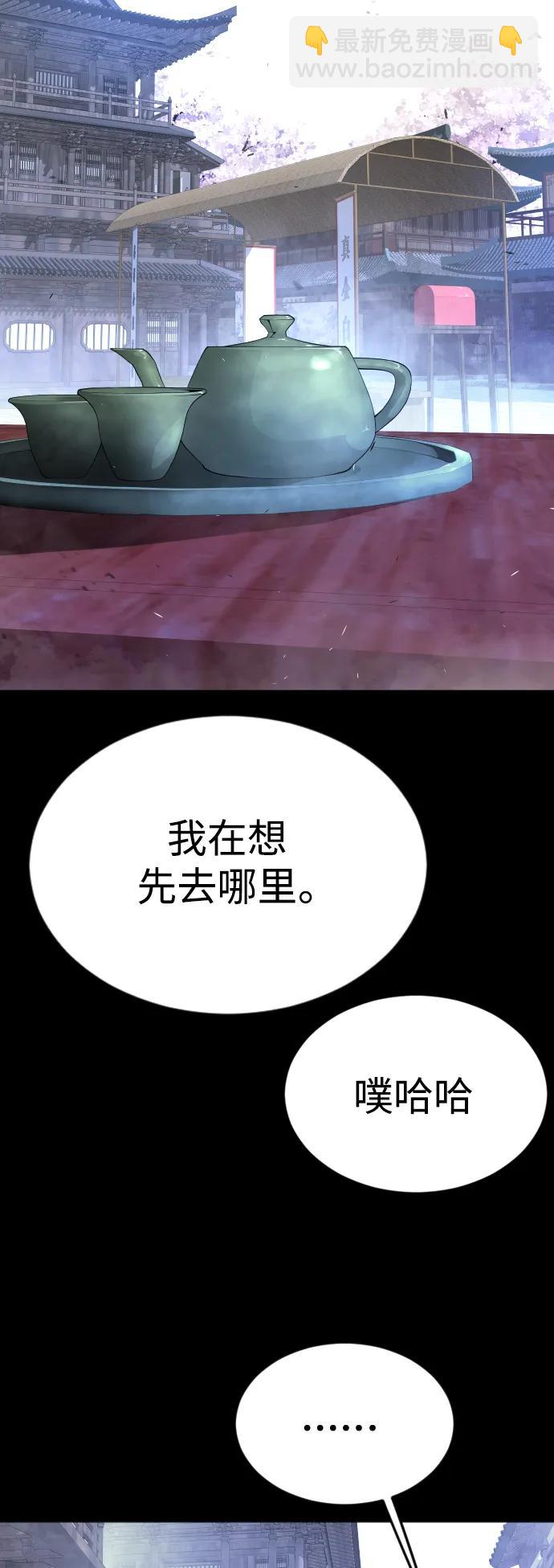 [第二季] 第64话132