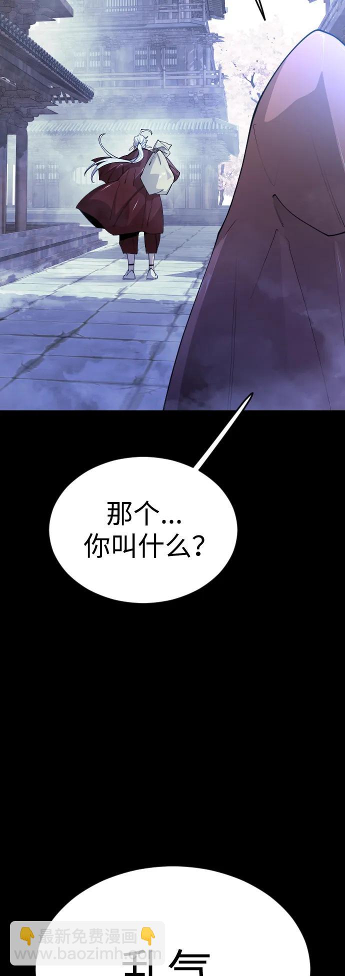 [第二季] 第64话133