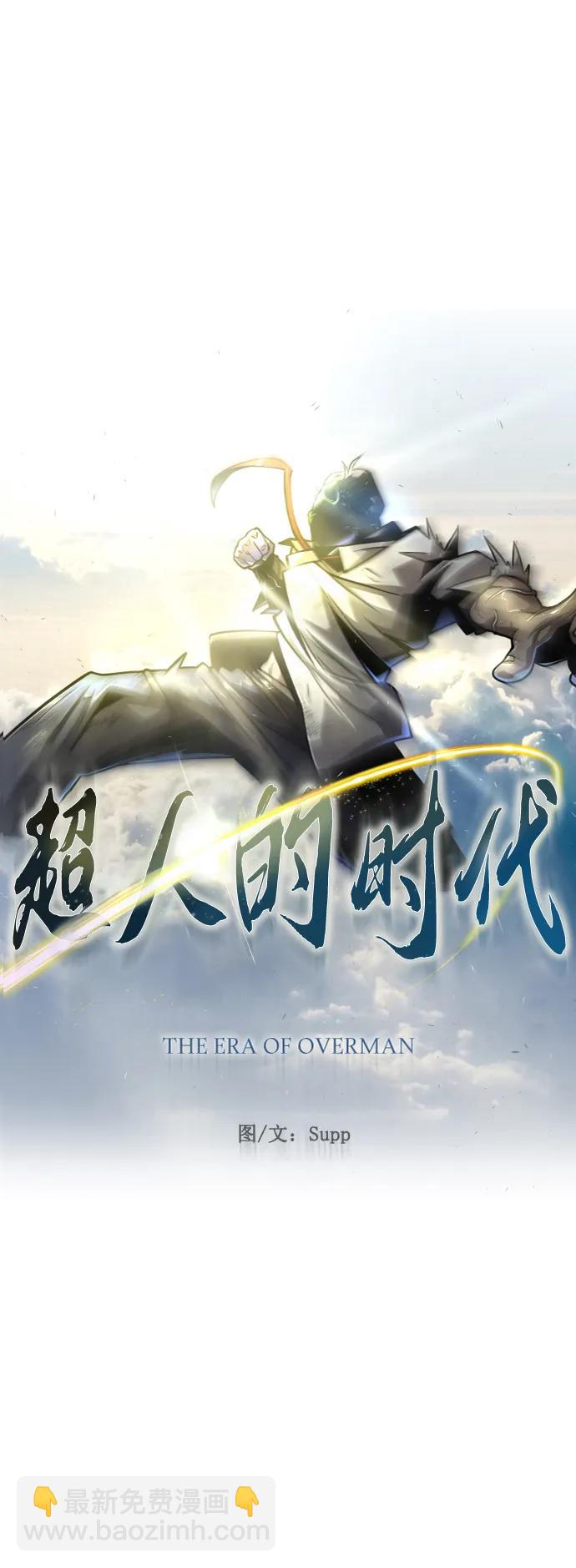 [第二季] 第64话7