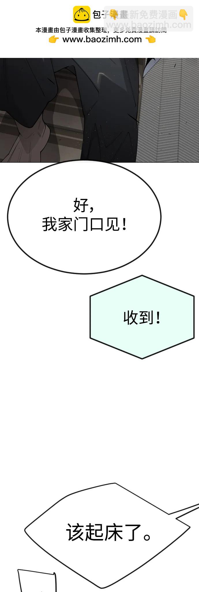 [第二季] 第69话104