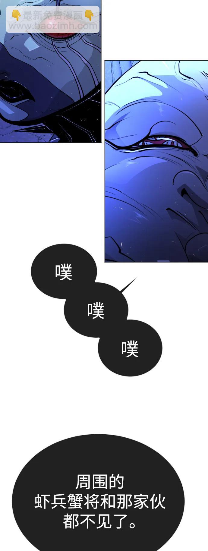 [第二季] 第69话5