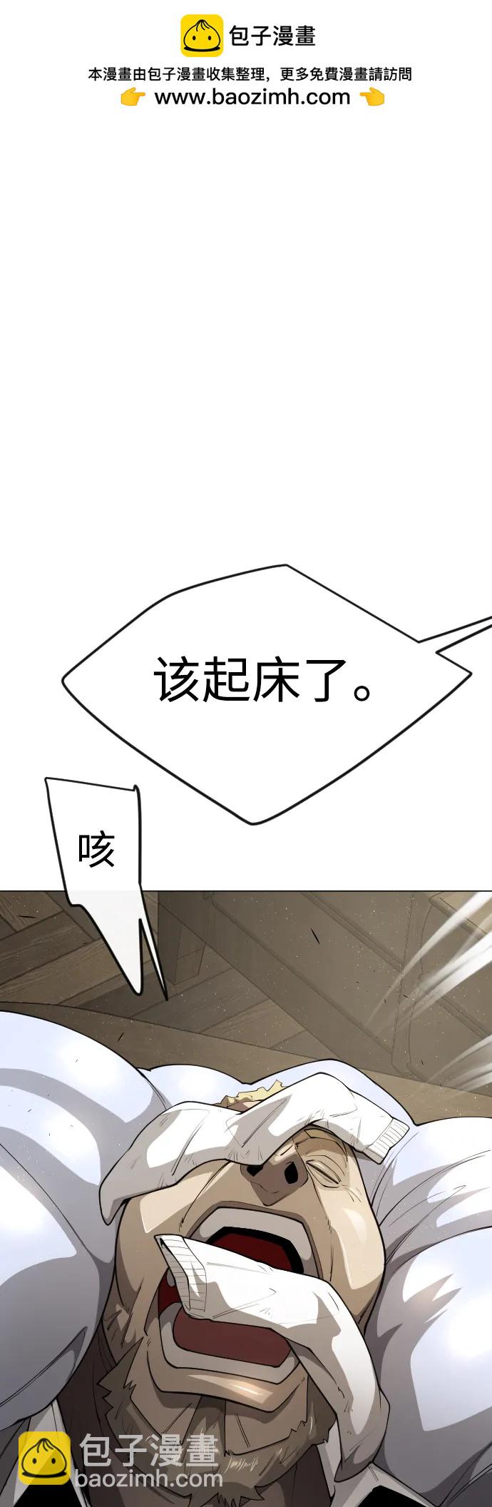 [第二季] 第70话1