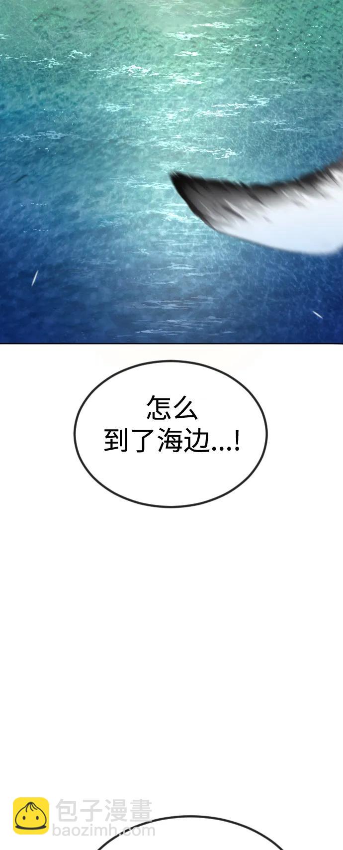 [第二季] 第70话10