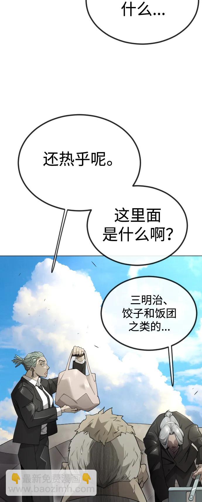 [第二季] 第70话12