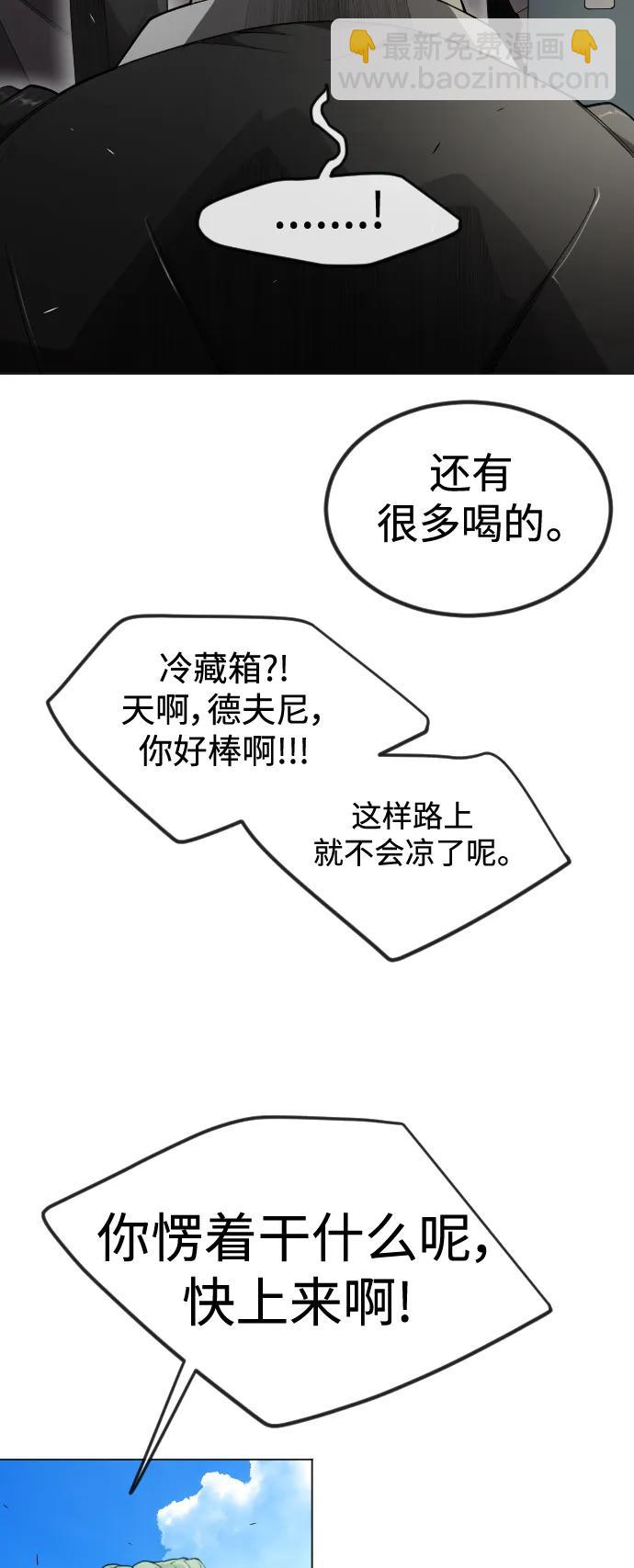 [第二季] 第70话13