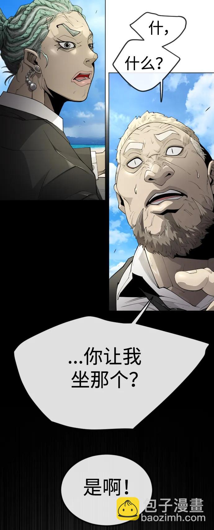 [第二季] 第70话14