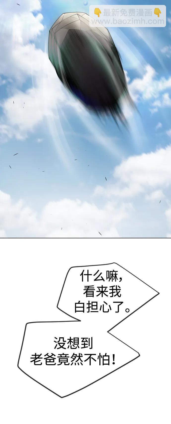 [第二季] 第70话16