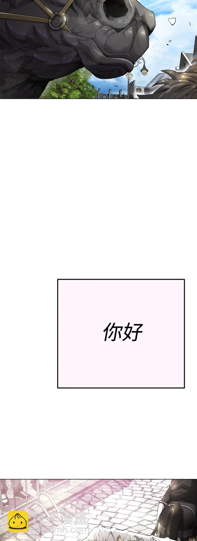 [第二季] 第70话22