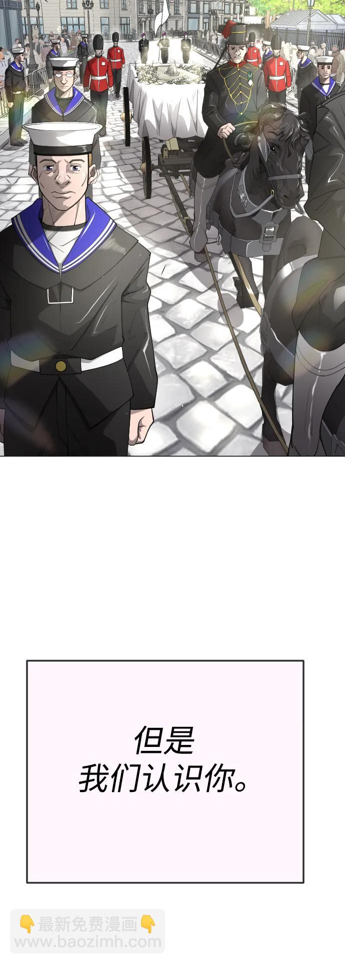 [第二季] 第70话27