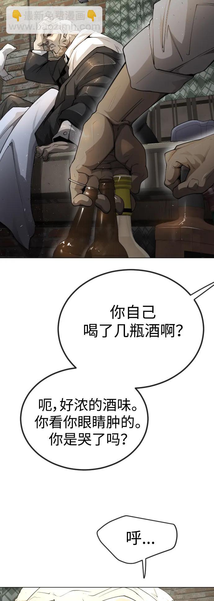 [第二季] 第70话3