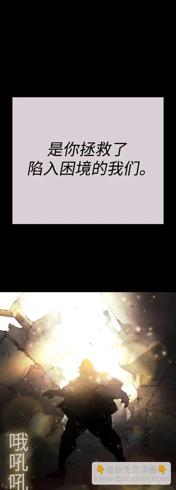 [第二季] 第70话31