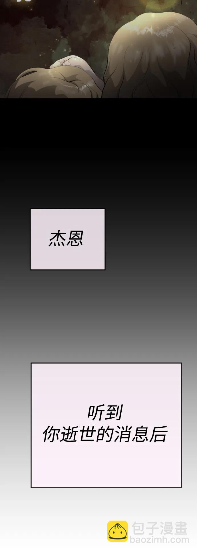 [第二季] 第70话32