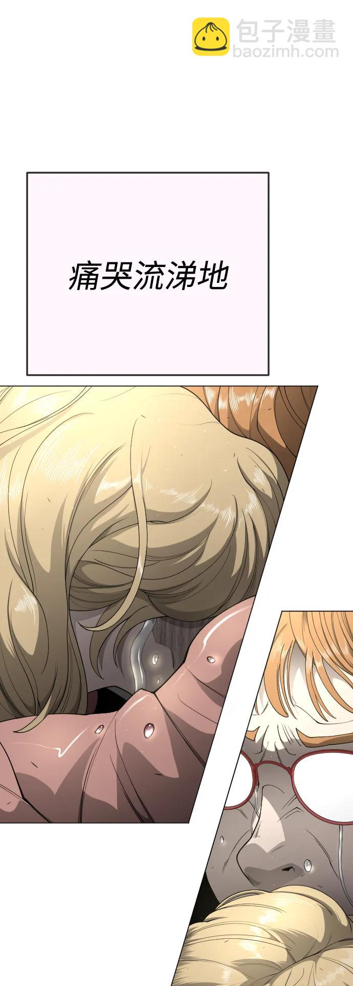 [第二季] 第70话34