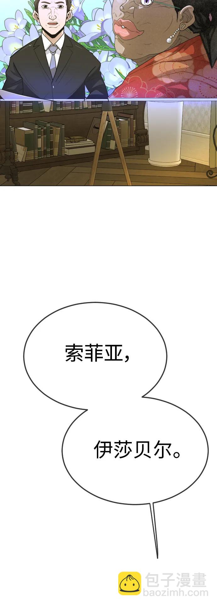 [第二季] 第70话36