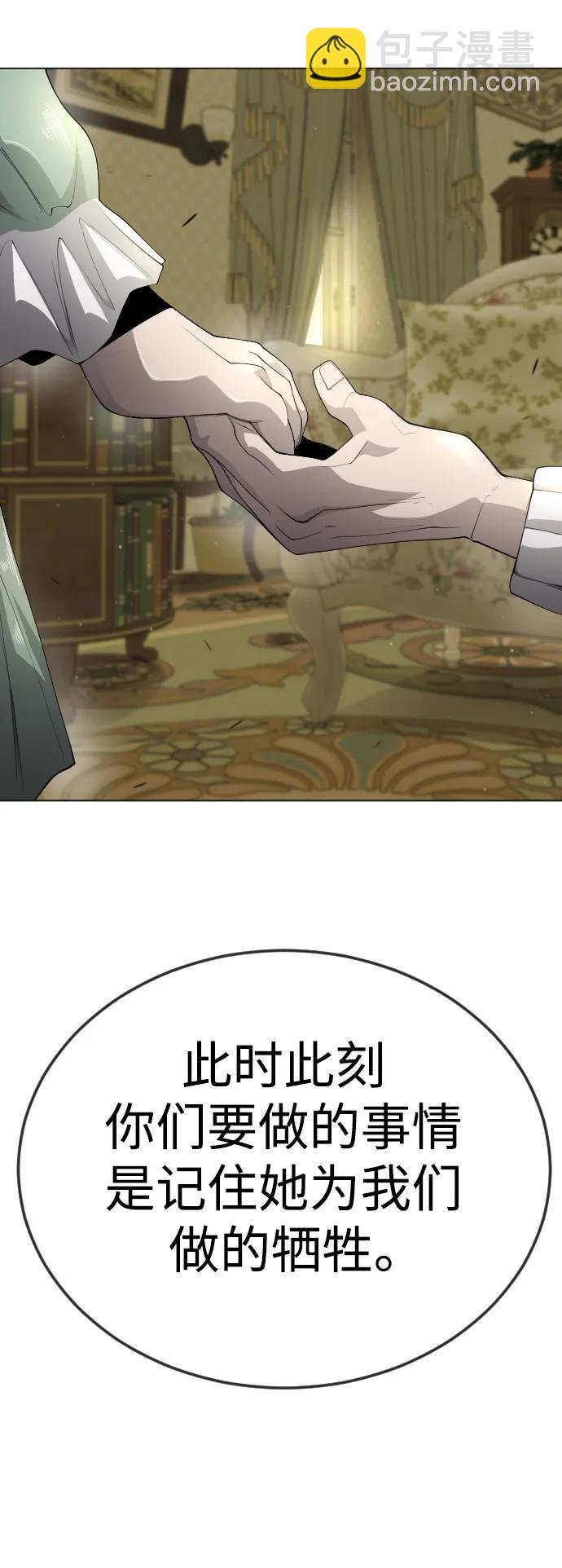 [第二季] 第70话38