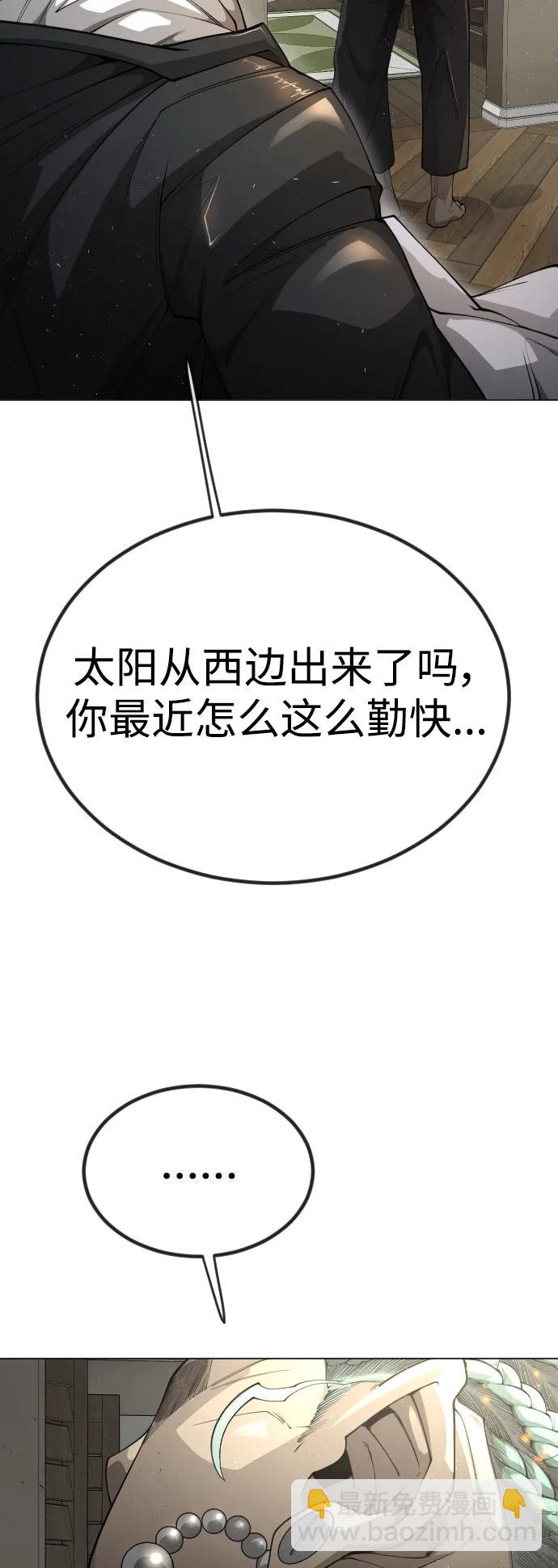 [第二季] 第70话5