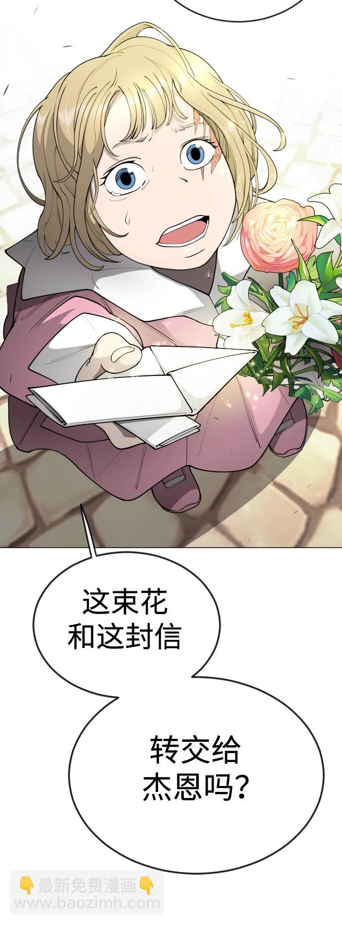 [第二季] 第70话50