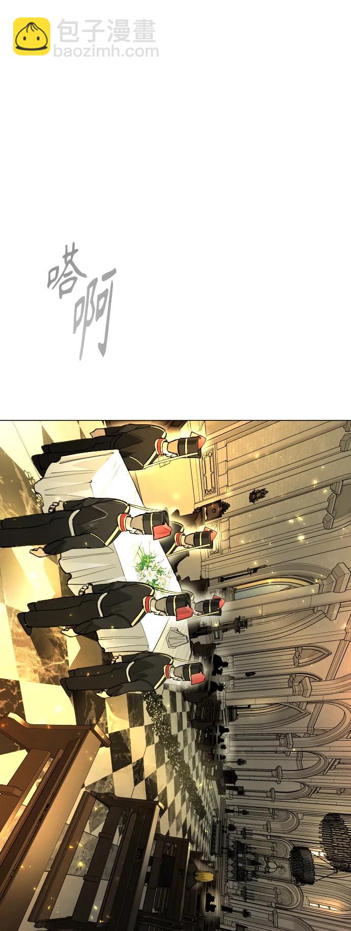 [第二季] 第70话60
