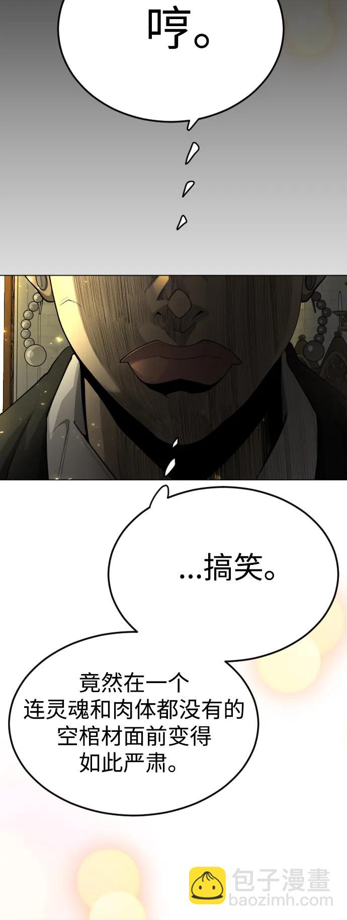[第二季] 第70话65